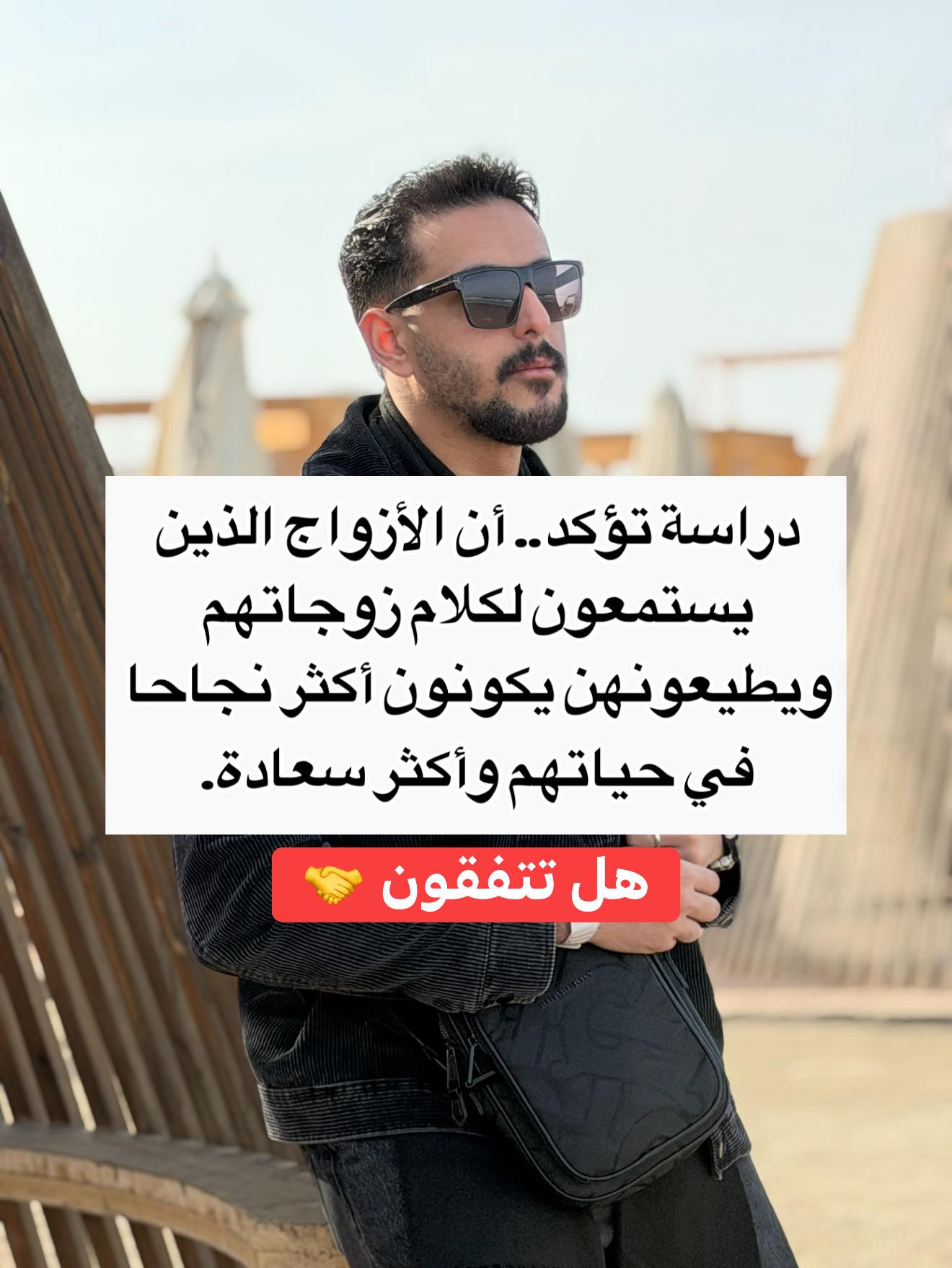 دراسة تؤكد.. أن... - Ahmed Mando Eletr - أحمد مندو العتر | Facebook