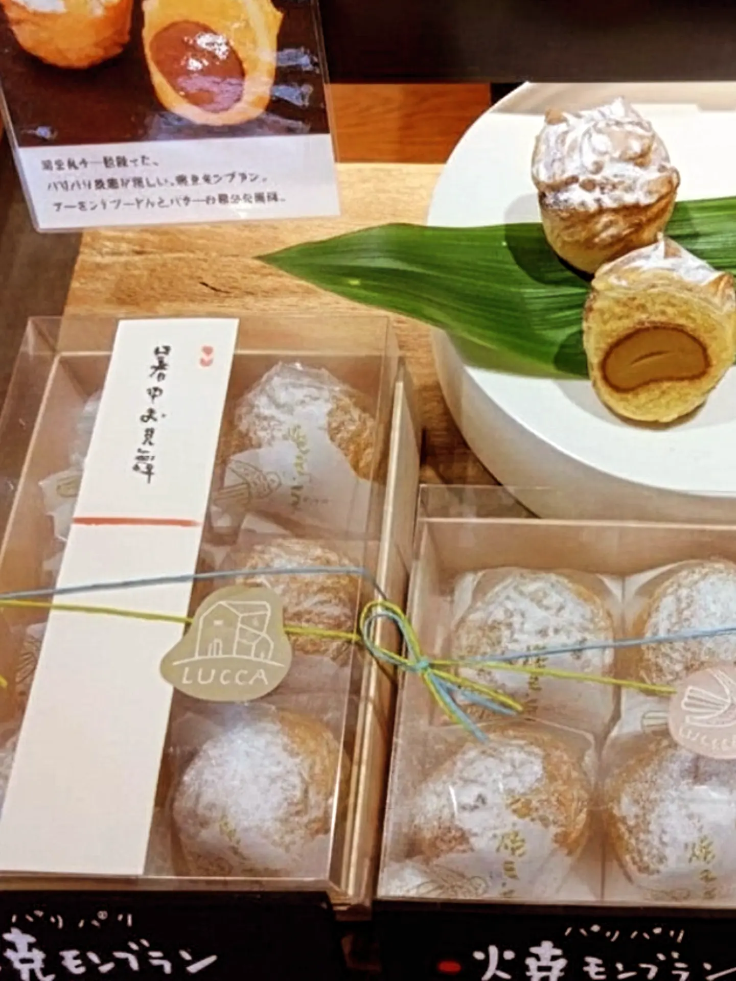 夏のごあいさつに、菜の花のお菓子を🎐 栗まんじゅう「月のうさぎ」を