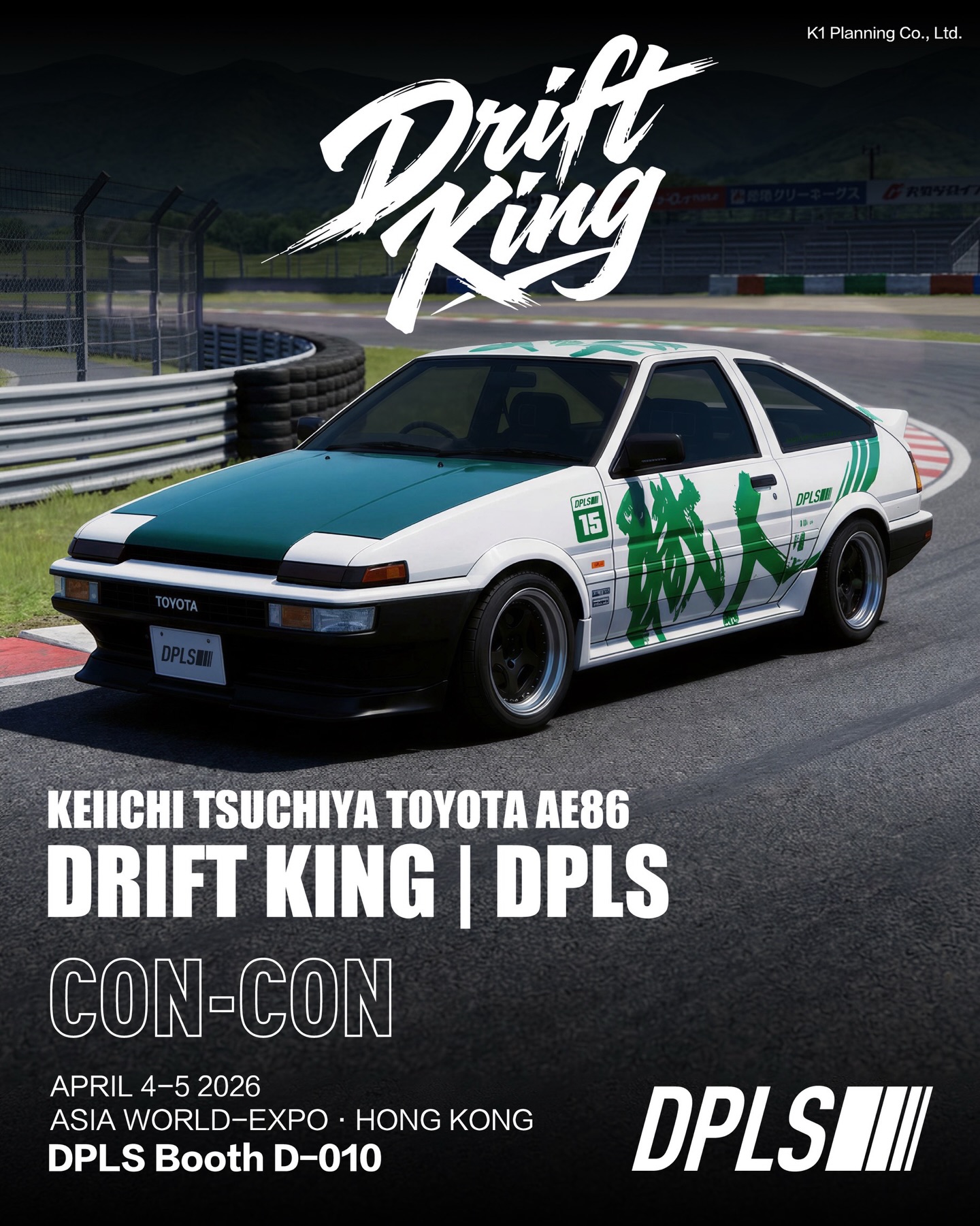 Keiichi Tsuchiya at Con-Con Hong Kong 2026
