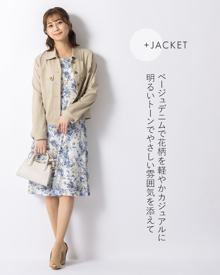 Mimigrant ミミグラント | Uehara Tokyo
