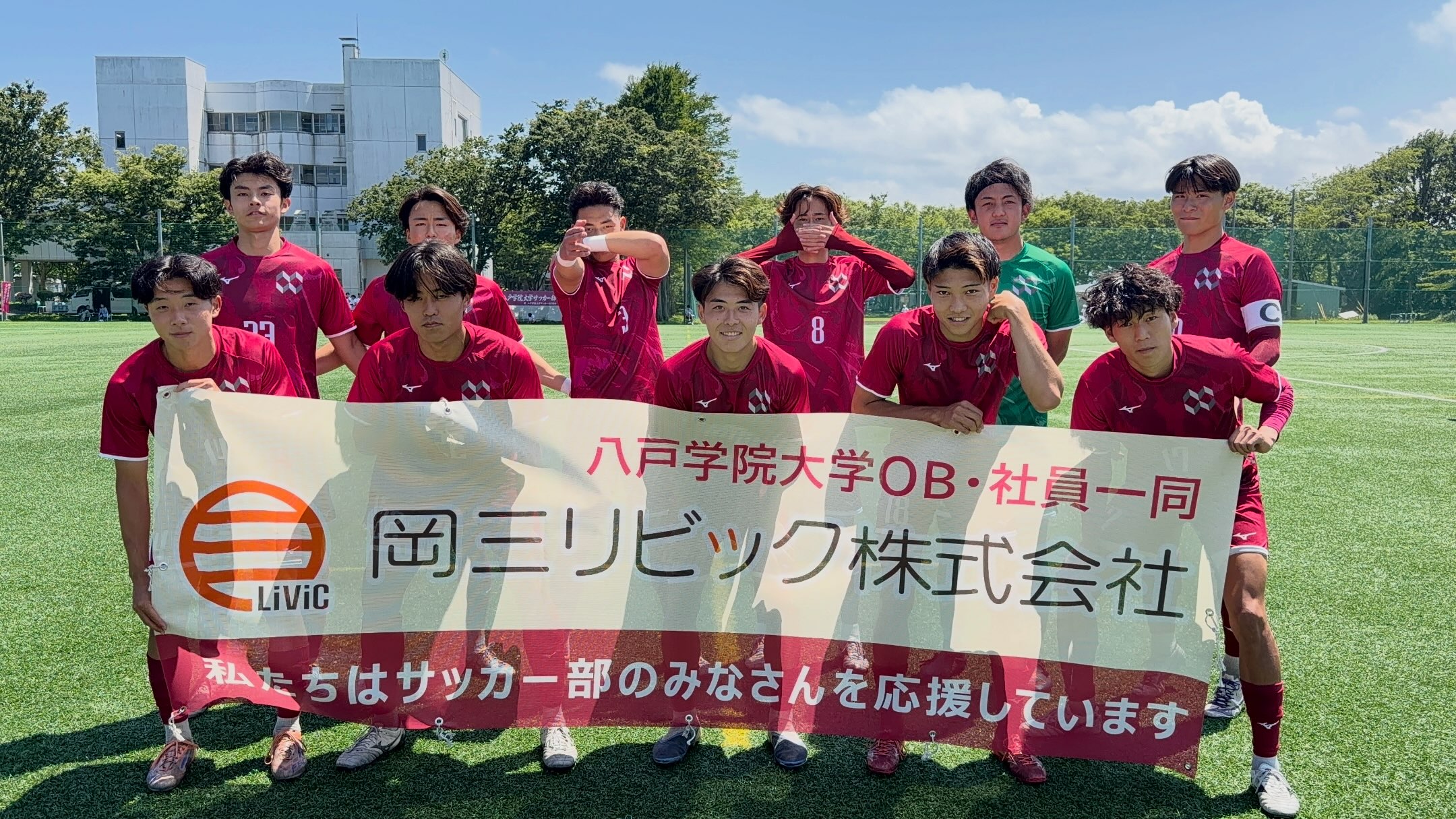 八戸学院大学サッカー部 (@hachigakudaifootballclub) • Facebook