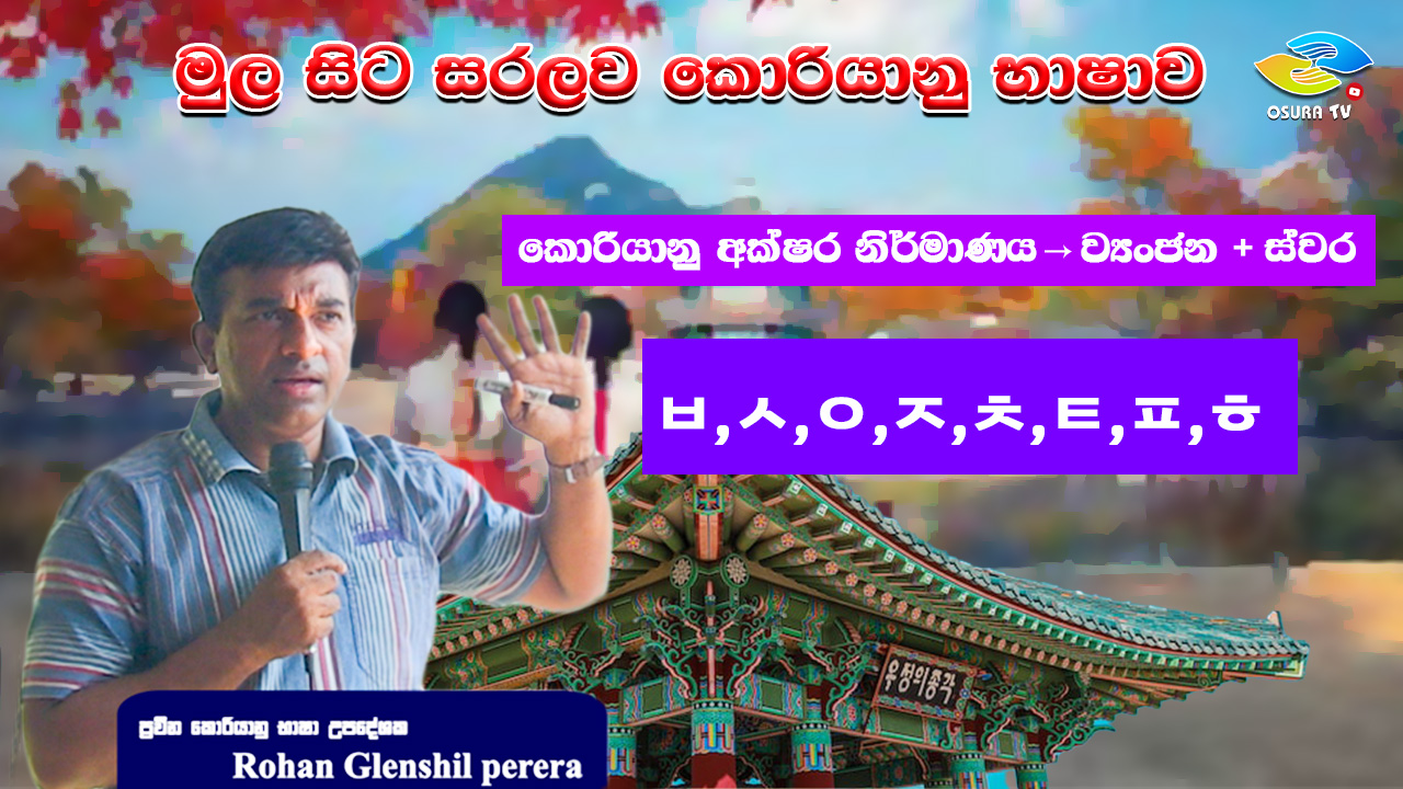 Osura Social Care Foundation