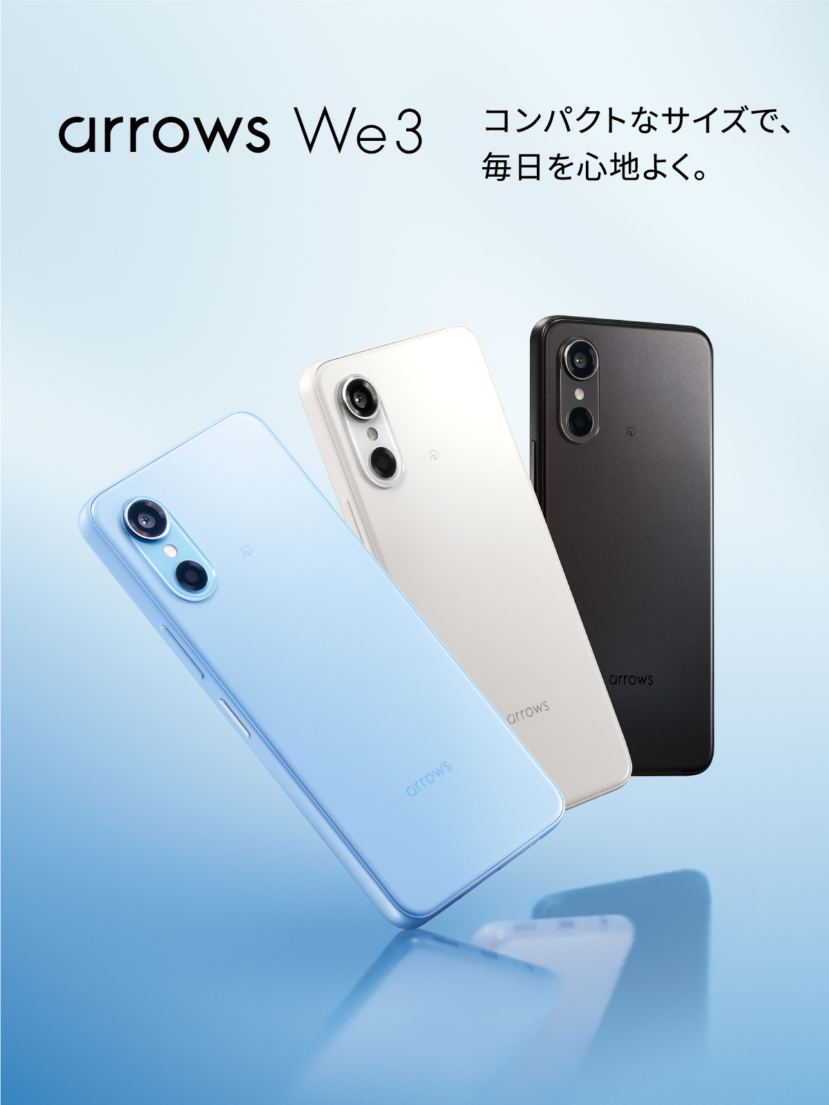 ✨本日発売✨ #arrows We3 F-52G コンパクトなサイズで、毎日を