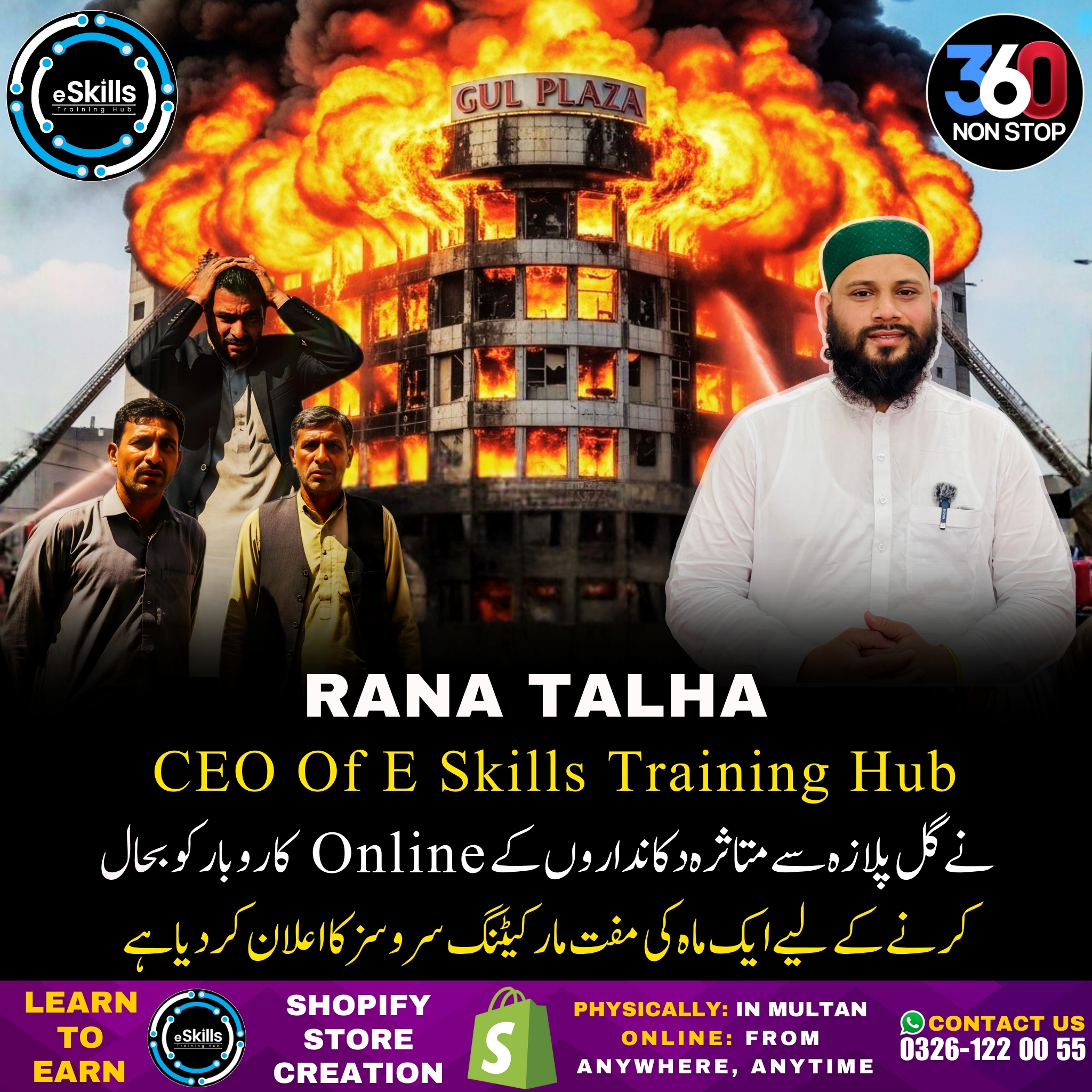 Rana Talha Mentor
