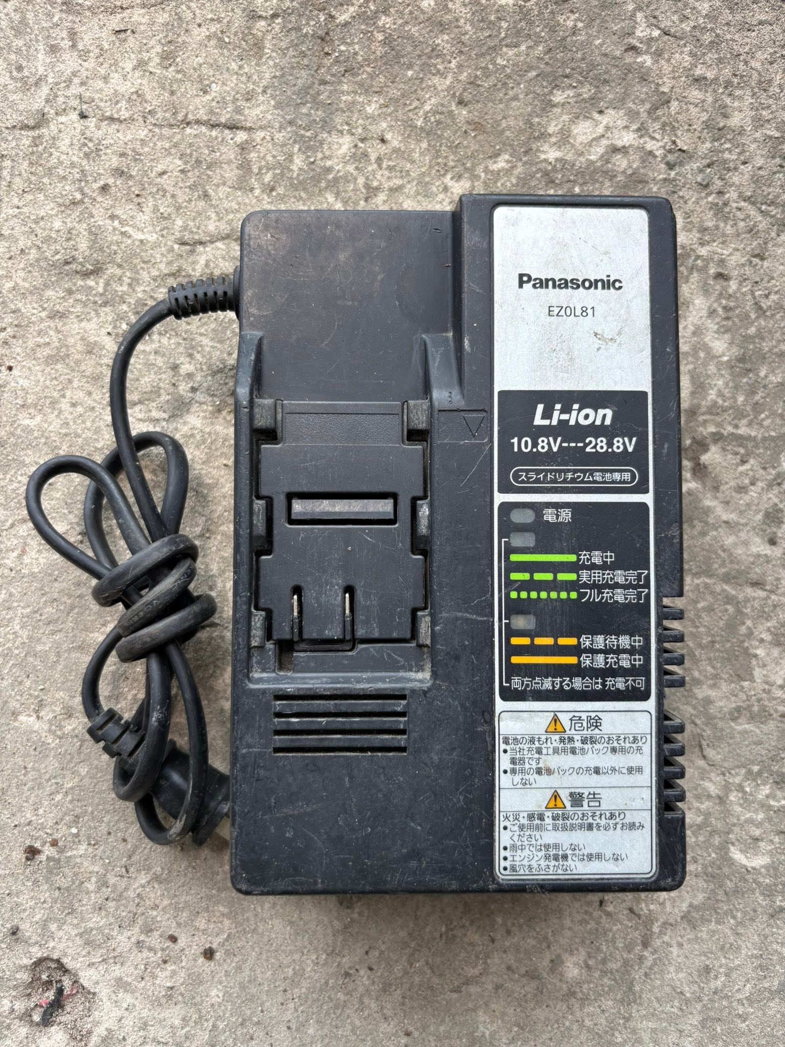 Panasonic EZOL81 Li-ion 充電器 10.8V-28.8V Panasonic（パナソニック 