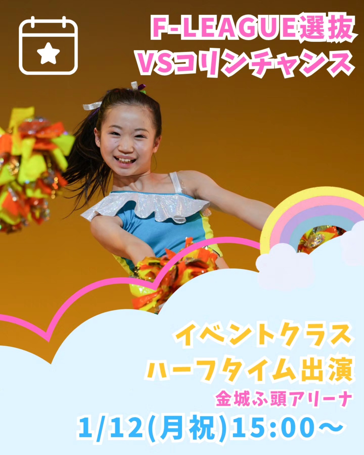 リノキッズスクール - リノキッズスクール added a new photo