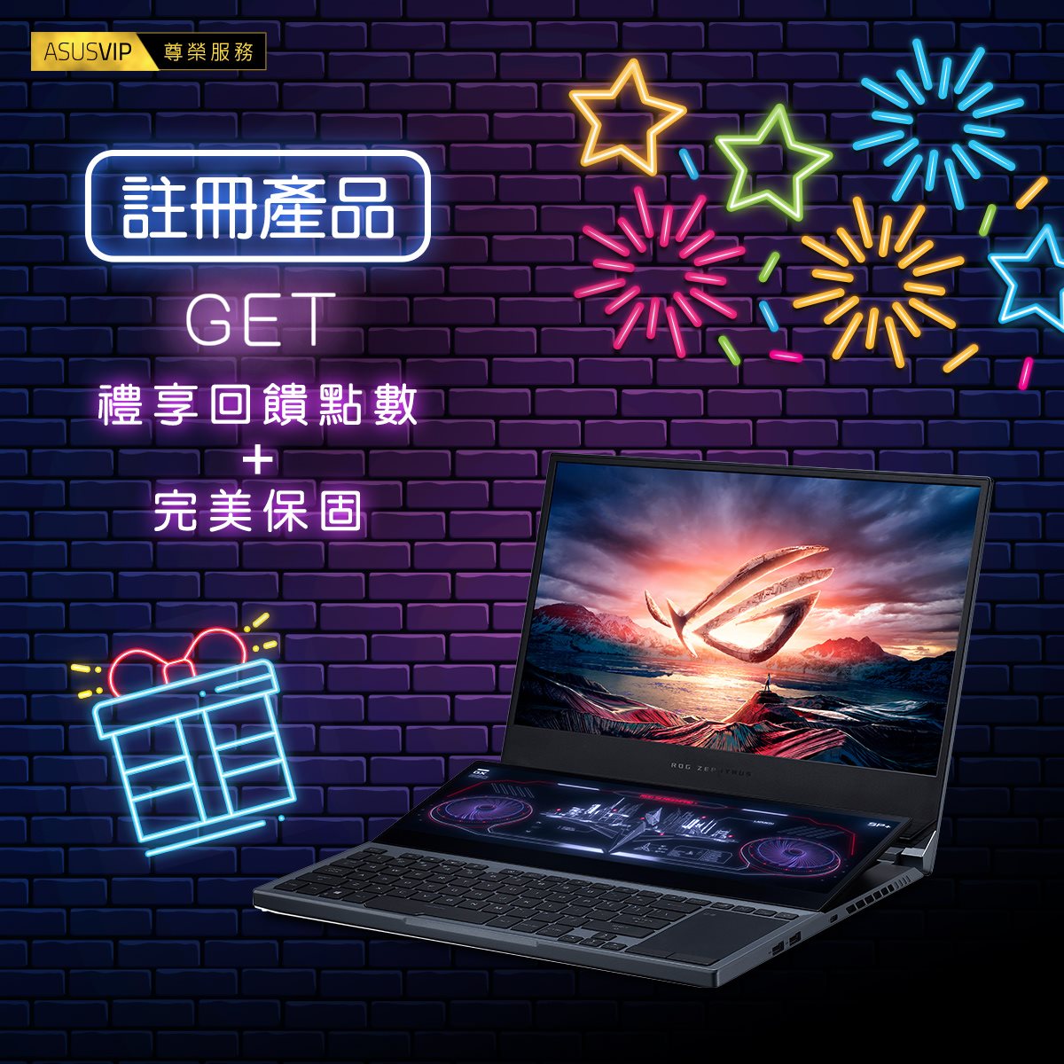 ASUS VIP尊榮服務 ... - ASUS Republic of Gamers