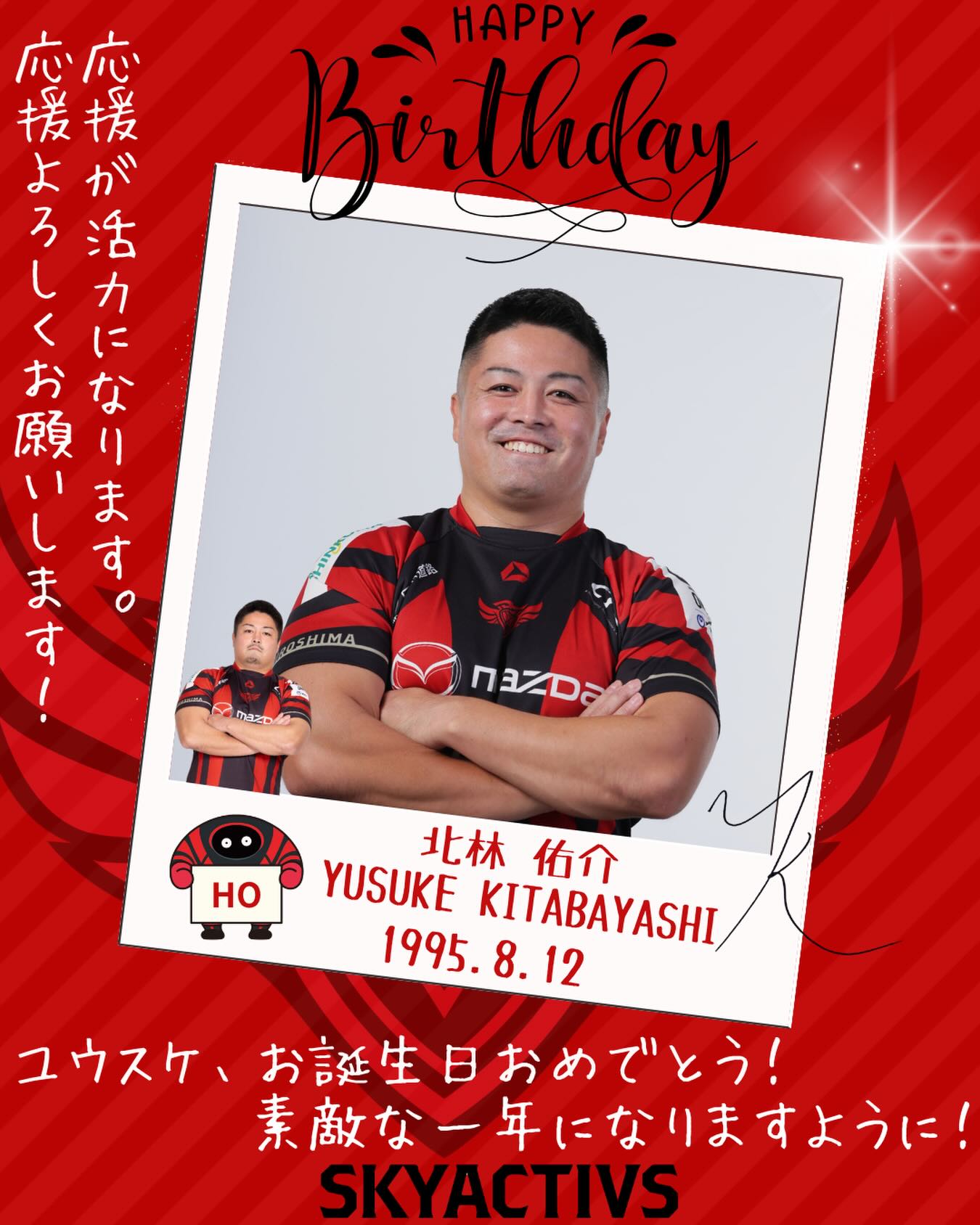 5/9(土) 優勝記念Tシャツ発売🔥】 優勝記念Tシャツを販売します