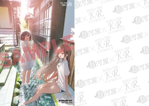 l*s様 【イラスト入りサイン本】肉丸『 ばっどがーる 』6巻 新品未読品 駿河屋限定版】予約受付中✨ 📚コミック「#ばっどがーる 6巻 / #肉丸