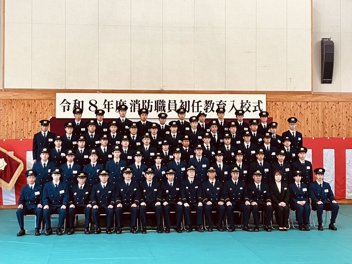 高知 県 消防 学校