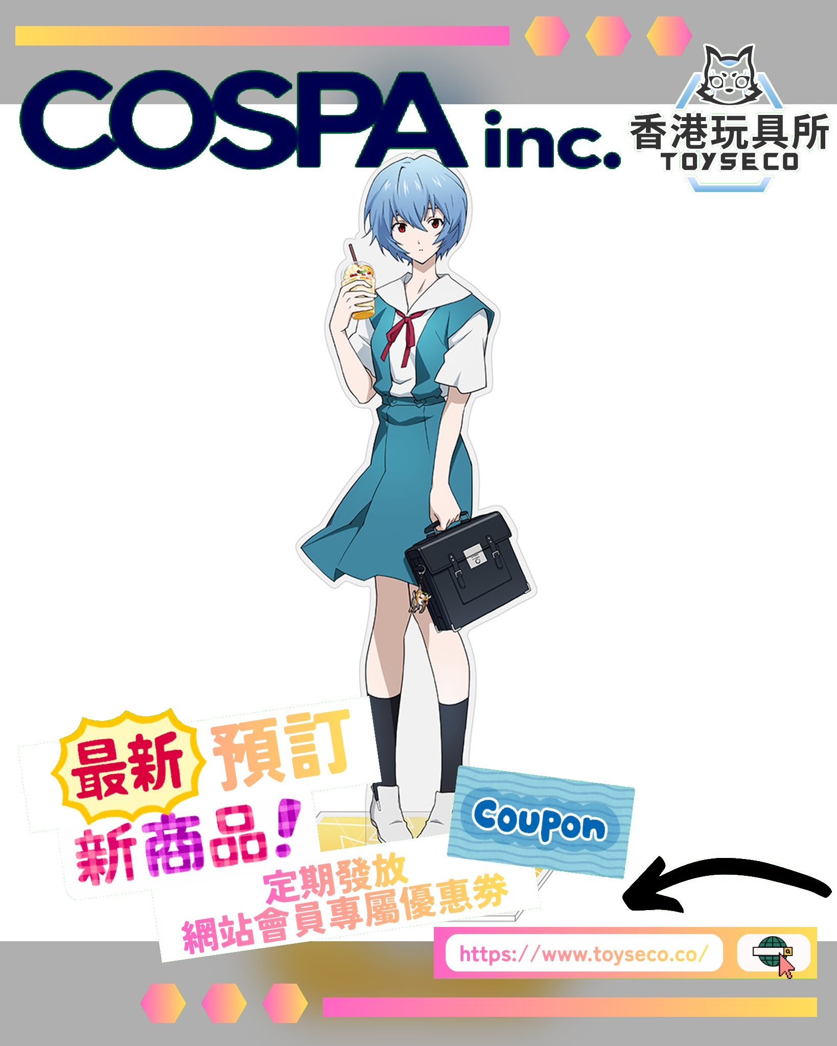 ?COSPA正版周邊預訂?】本期精選推介 (Part 4/47 