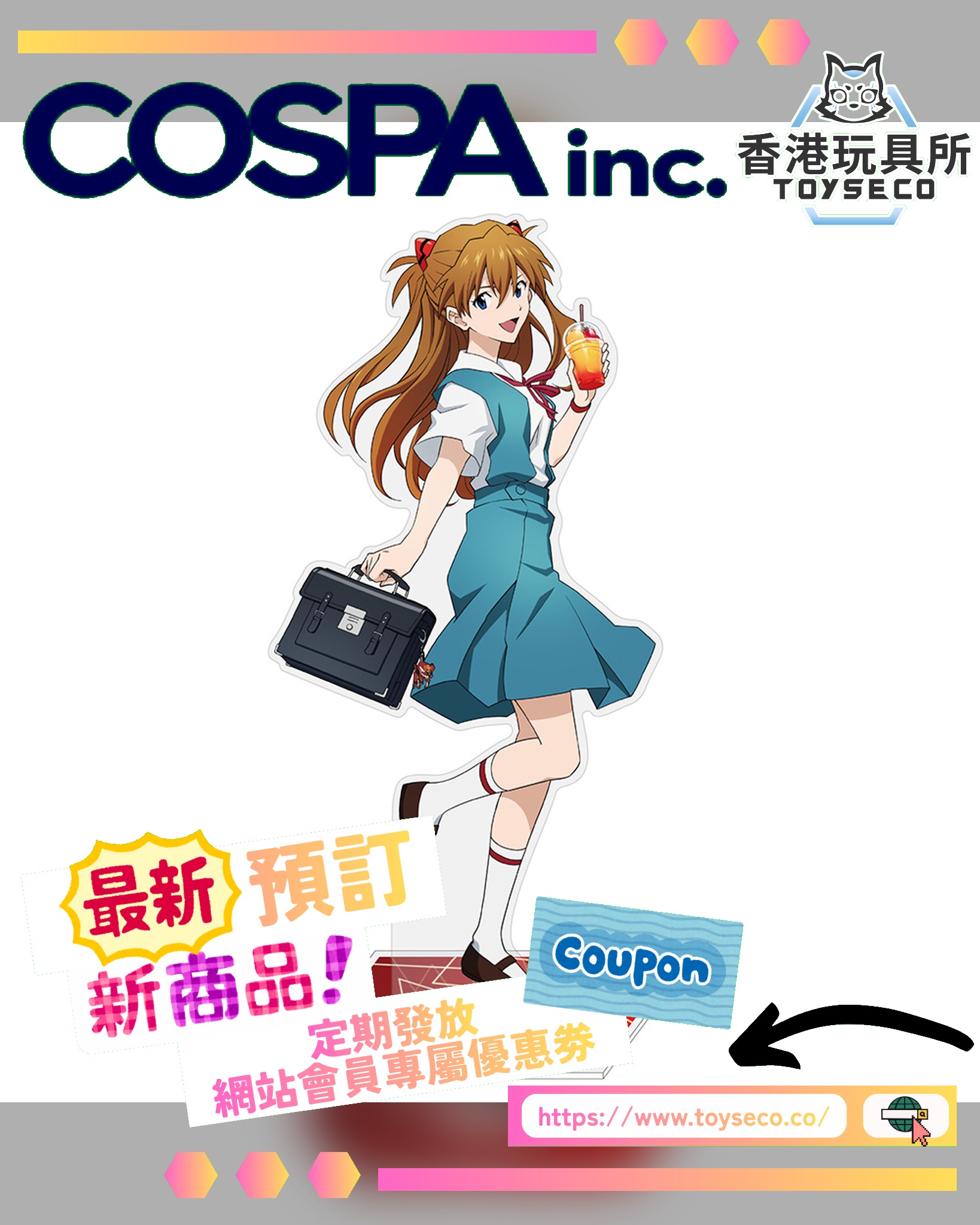 ?COSPA正版周邊預訂?】本期精選推介 (Part 4/47 
