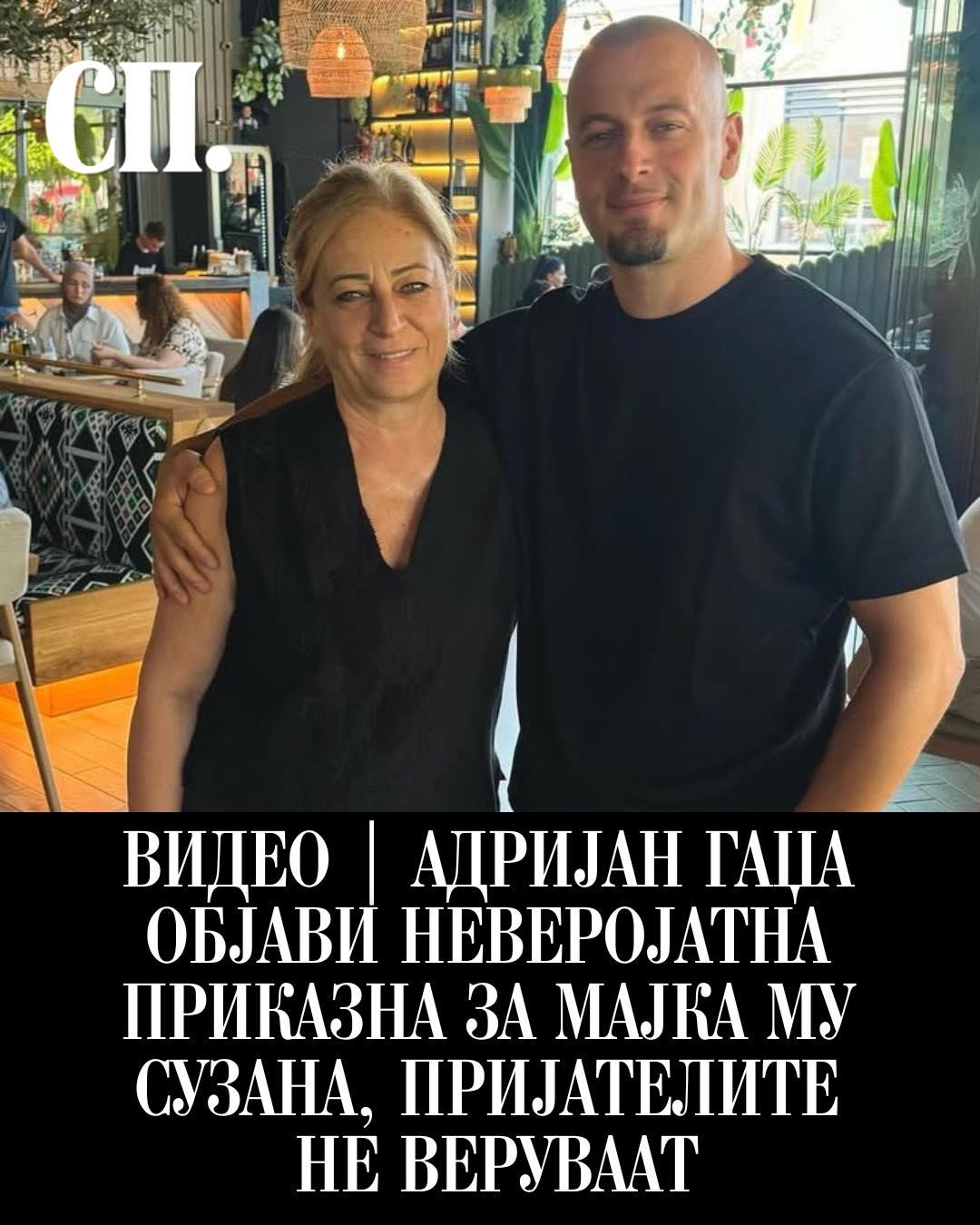 Sloboden Pecat - ⚡️22 јануари 2026, #Скопје #🇲🇰 • Адријан... | Facebook