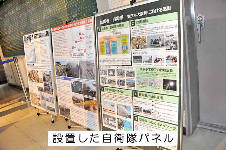 陸上自衛隊東北方面隊 - 155mm榴弾砲空包射撃 【第6特科連隊