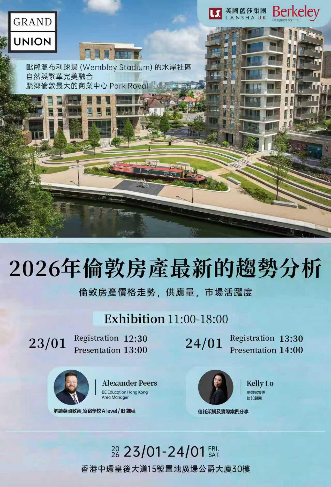 英國藍莎集團 - 【2026 倫敦房產解密：增值趨勢還能持續多久？🏠】 站在 2026 年的開端，您是否也在觀望倫敦房市？ 2024 年起的這 ...