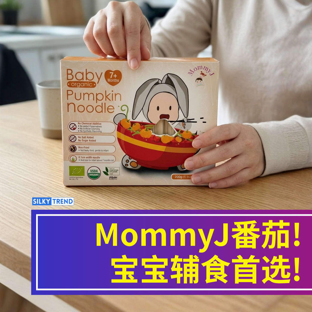 CHUCUCHU 新品未使用