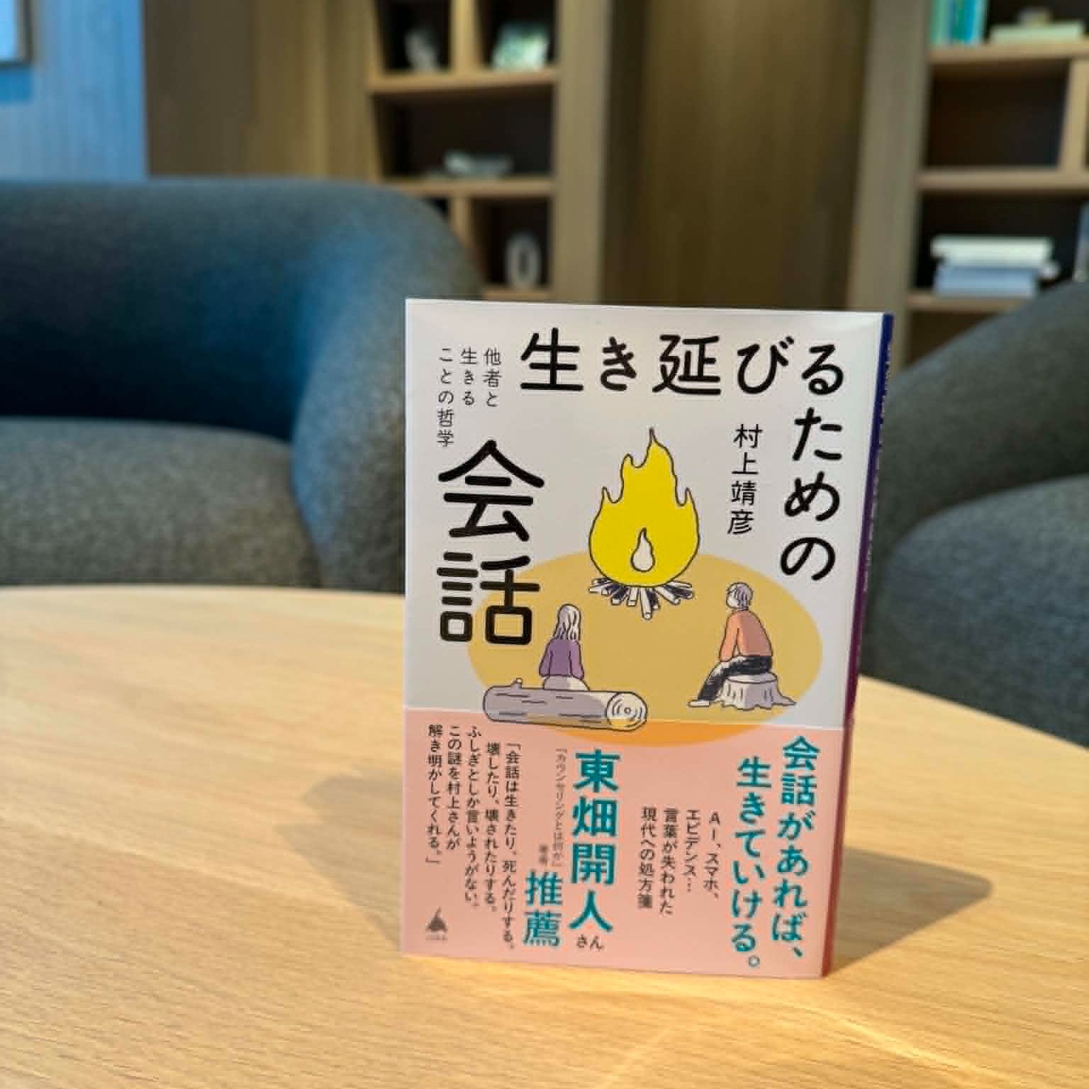 たい り よう ば た
