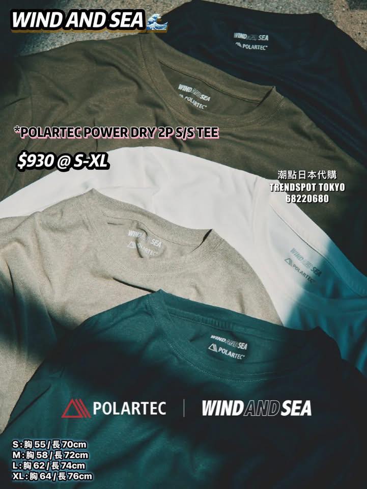 POLARTEC POWER DRY 2P S/S TEE [訂購中] 《 #WINDANDSEA 🌊新品