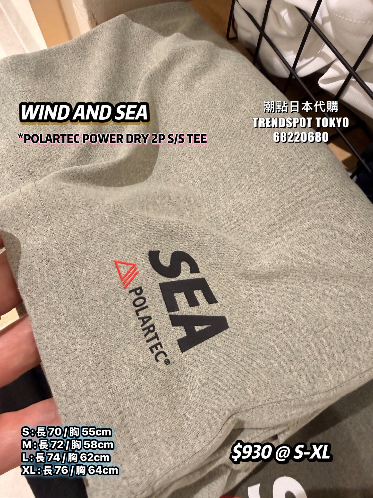 POLARTEC POWER DRY 2P S/S TEE [訂購中] 《 #WINDANDSEA 🌊新品