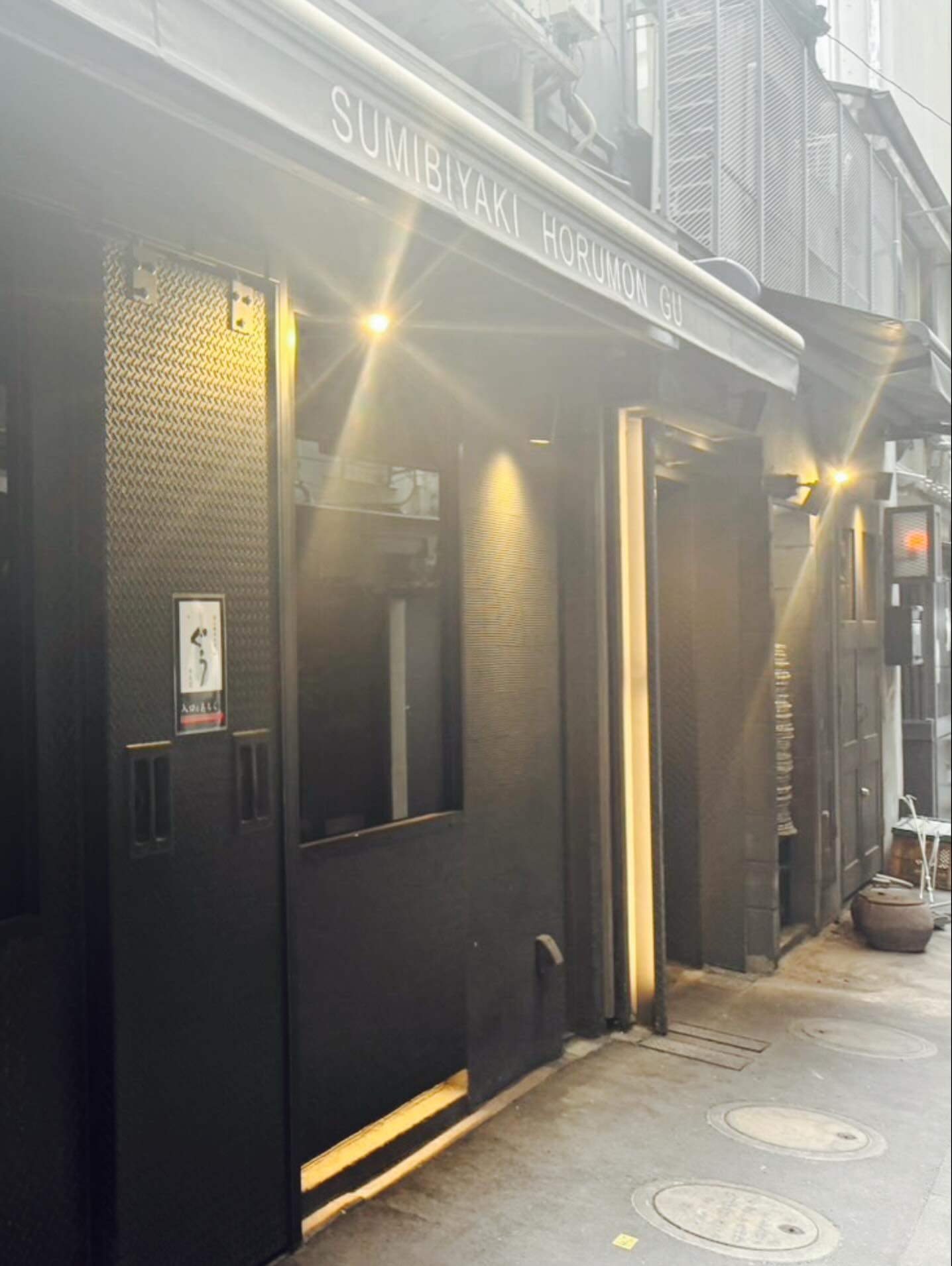 炭火 焼 ホルモン ぐう 八重洲 本店