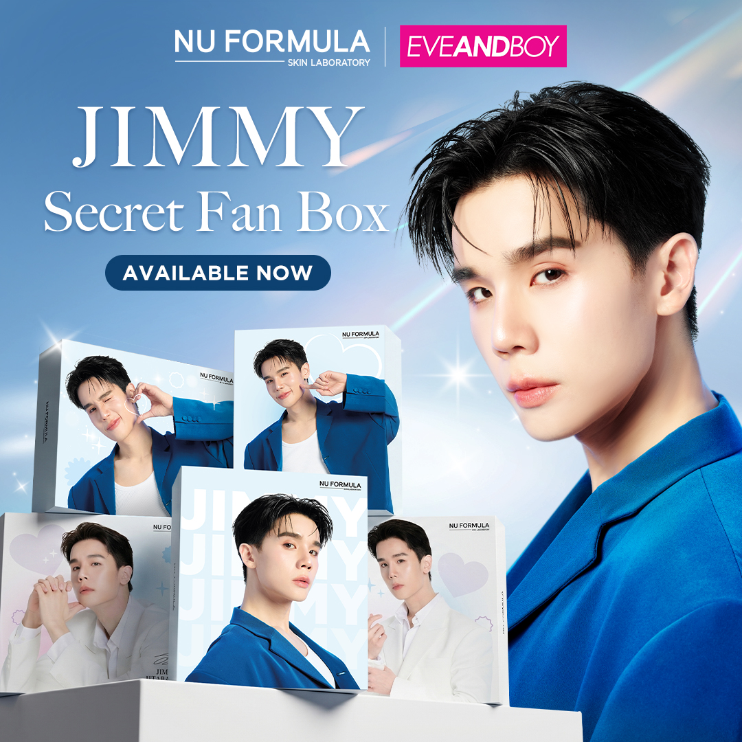 JIMMY Secret Fan Box พร้อมให้ทุกคนมาเป็นส่วนหนึ่งของ THE SECRET