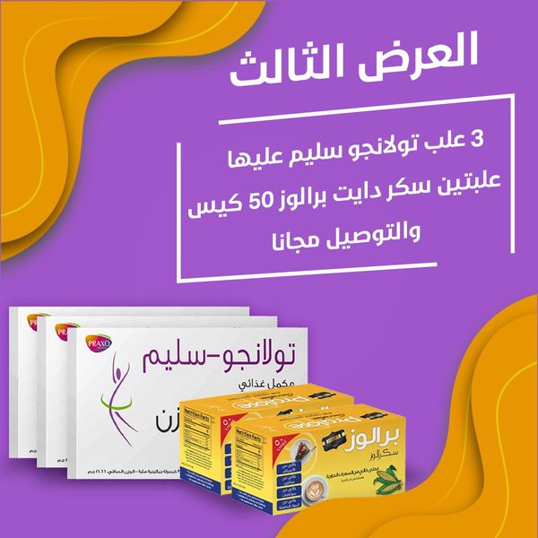 Dwaa Pharmaceuticals - دواء | Cairo