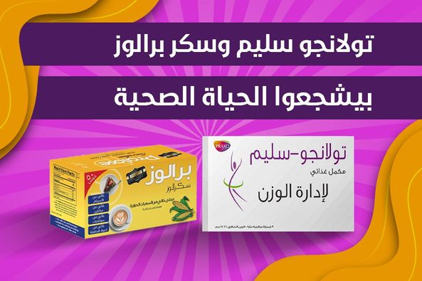 Dwaa Pharmaceuticals - دواء | Cairo