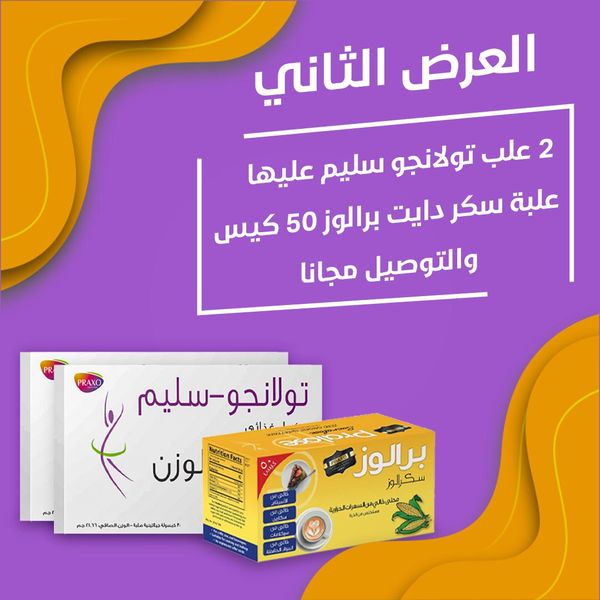 Dwaa Pharmaceuticals - دواء | Cairo