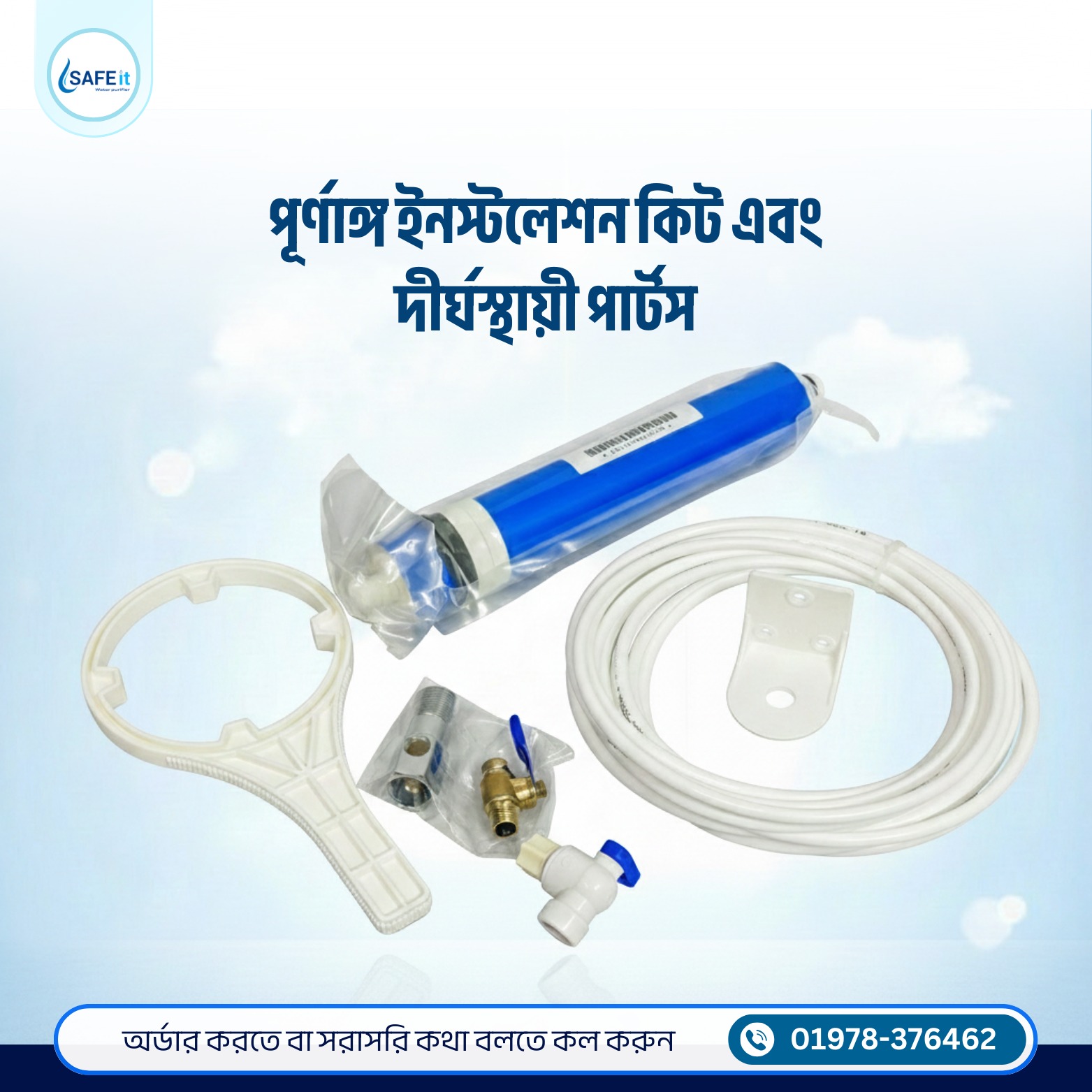 Safeit Water Purifier | Badda