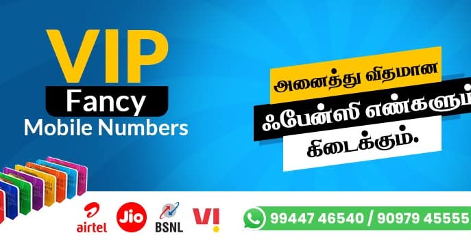 VIP Telecom