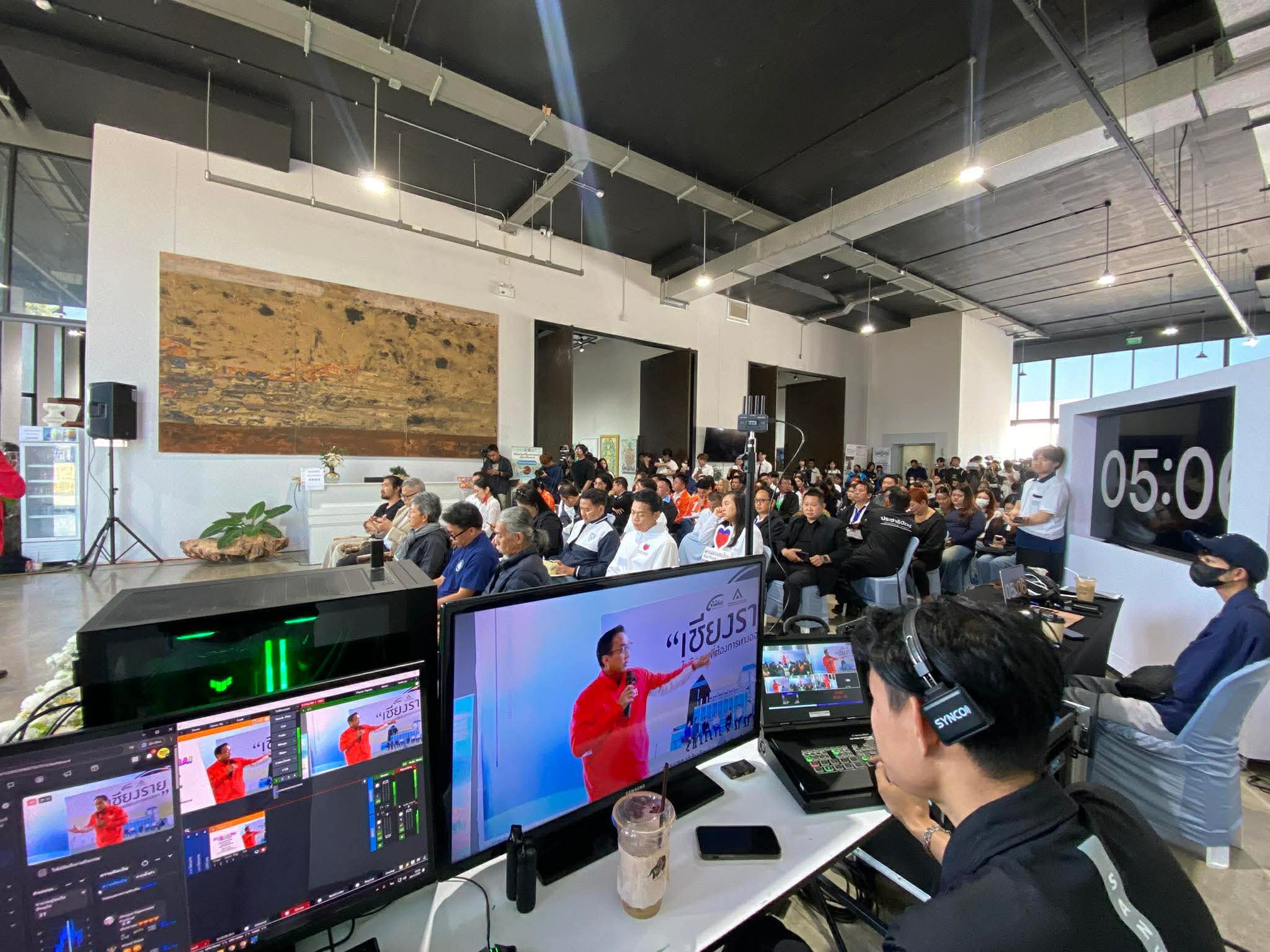 Sangsan FRAME Production | Chiang Rai