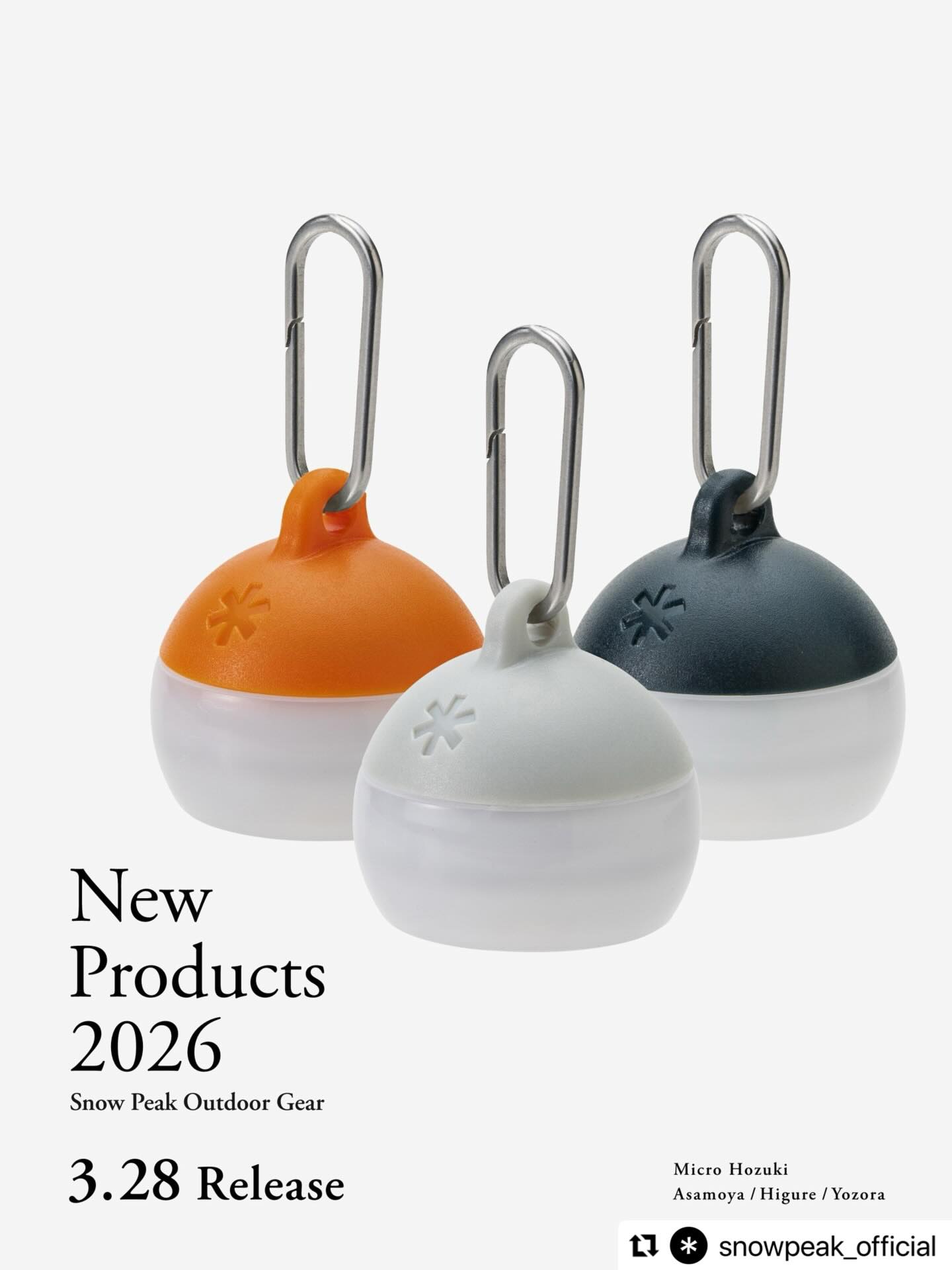 NEW PRODUCTS 2026】 2026年3月28日（土）発売の新製品をご紹介します