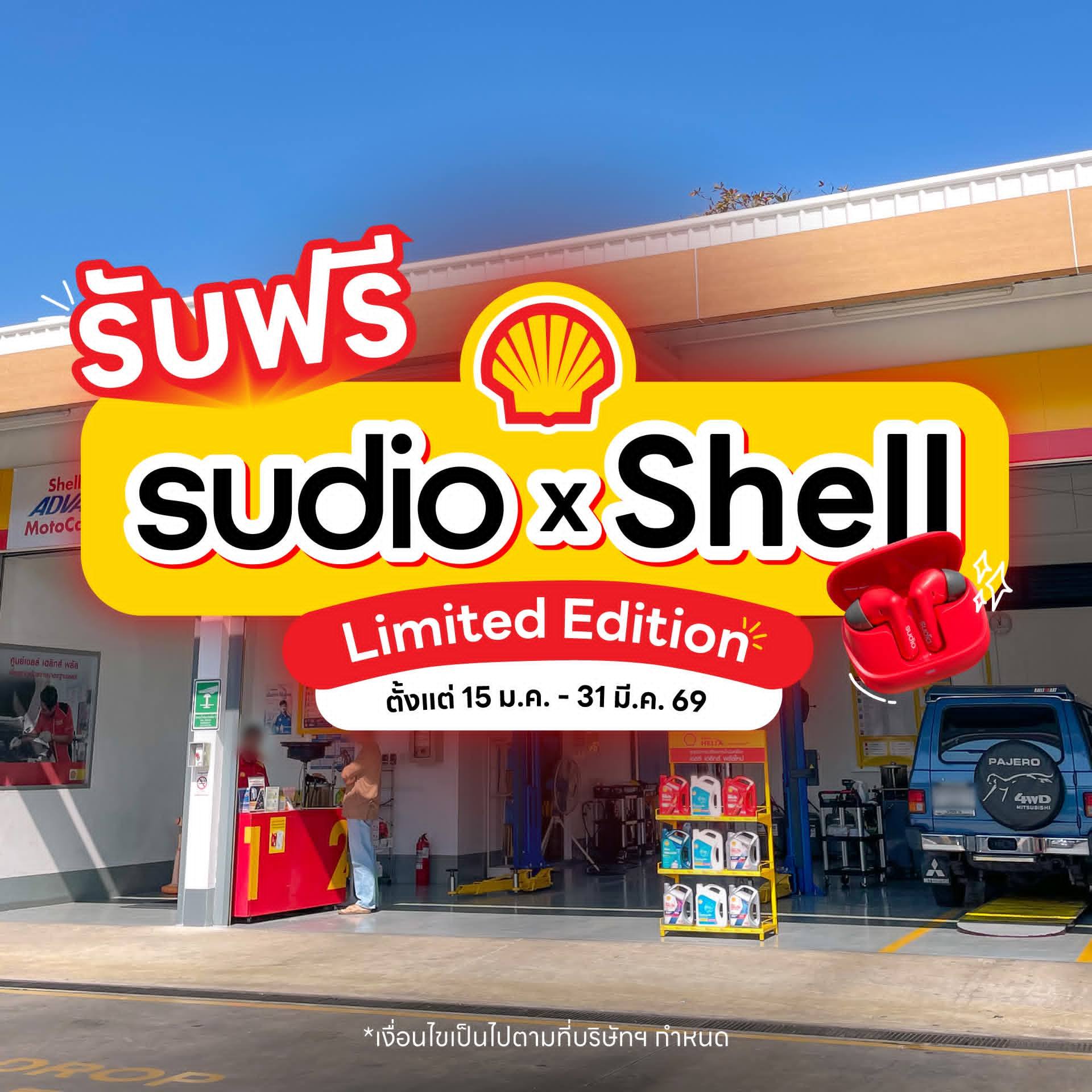 Shell Neowannee Branch 1 Lumlukka | Rangsit