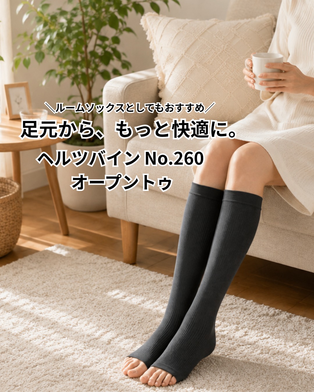 ダイアナ　ヘルツバイン　オープントゥ　新品未使用　3点セット Dstyle - 【夏の美脚づくりに✨】 9/30(月）まで「ヘルツバインNO.260