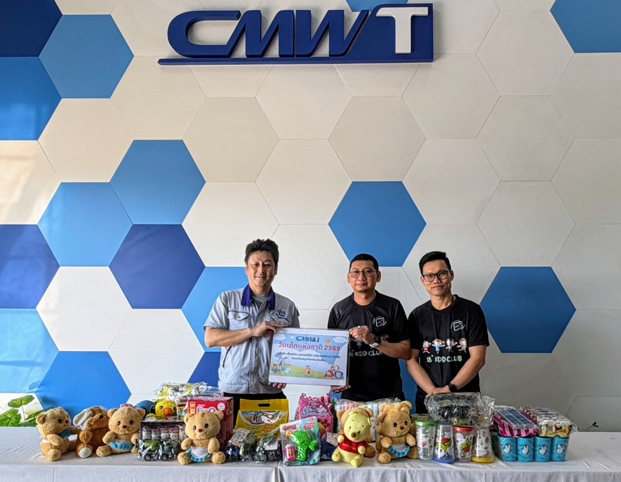 ชมรมกระดานดำ - บริษัท เซ็นทรัล มอเตอร์วีล (ประเทศไทย)... | Facebook