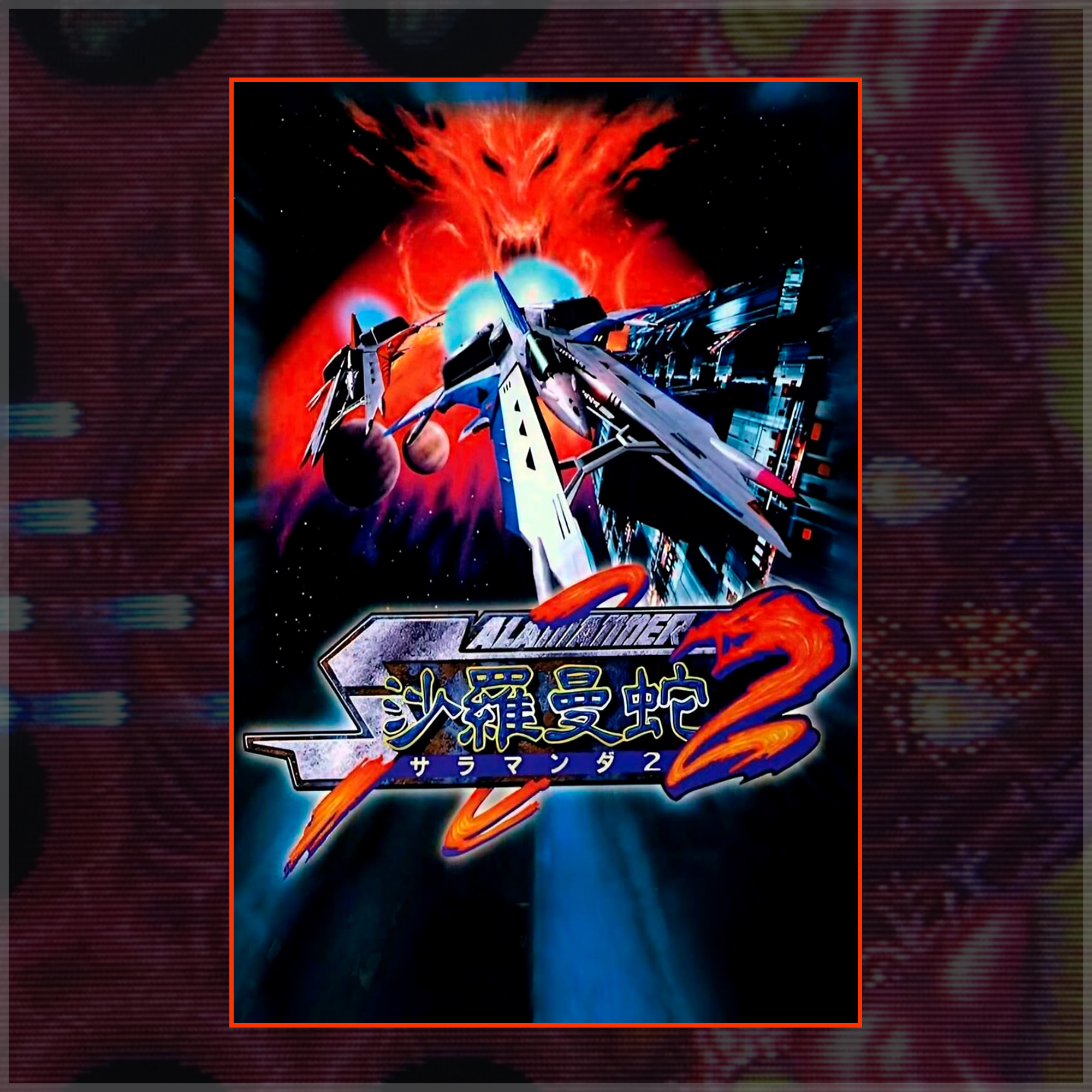 Bleak - Video games OST, Salamander 2 1996. Bleak Flesh influences 