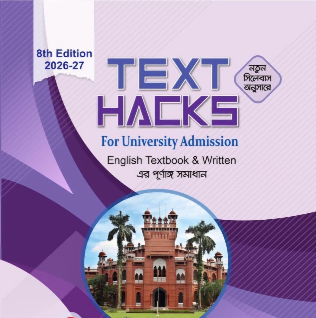 Admission class -01 Tropic : Basic sentence structure | Text Hacks