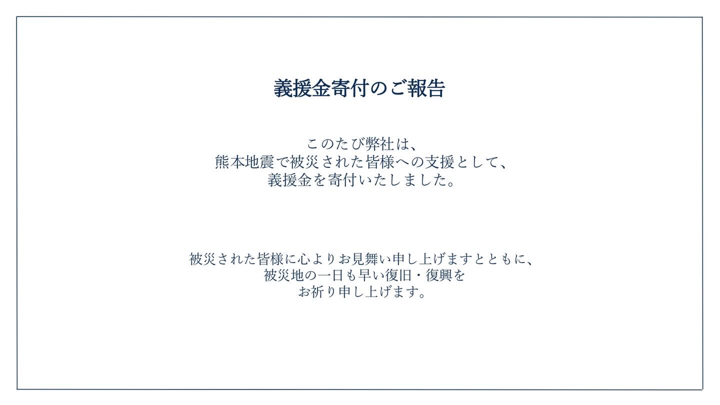 当社創業120周年記念事業の一環として、愛知県立岡崎工科高等学校へ