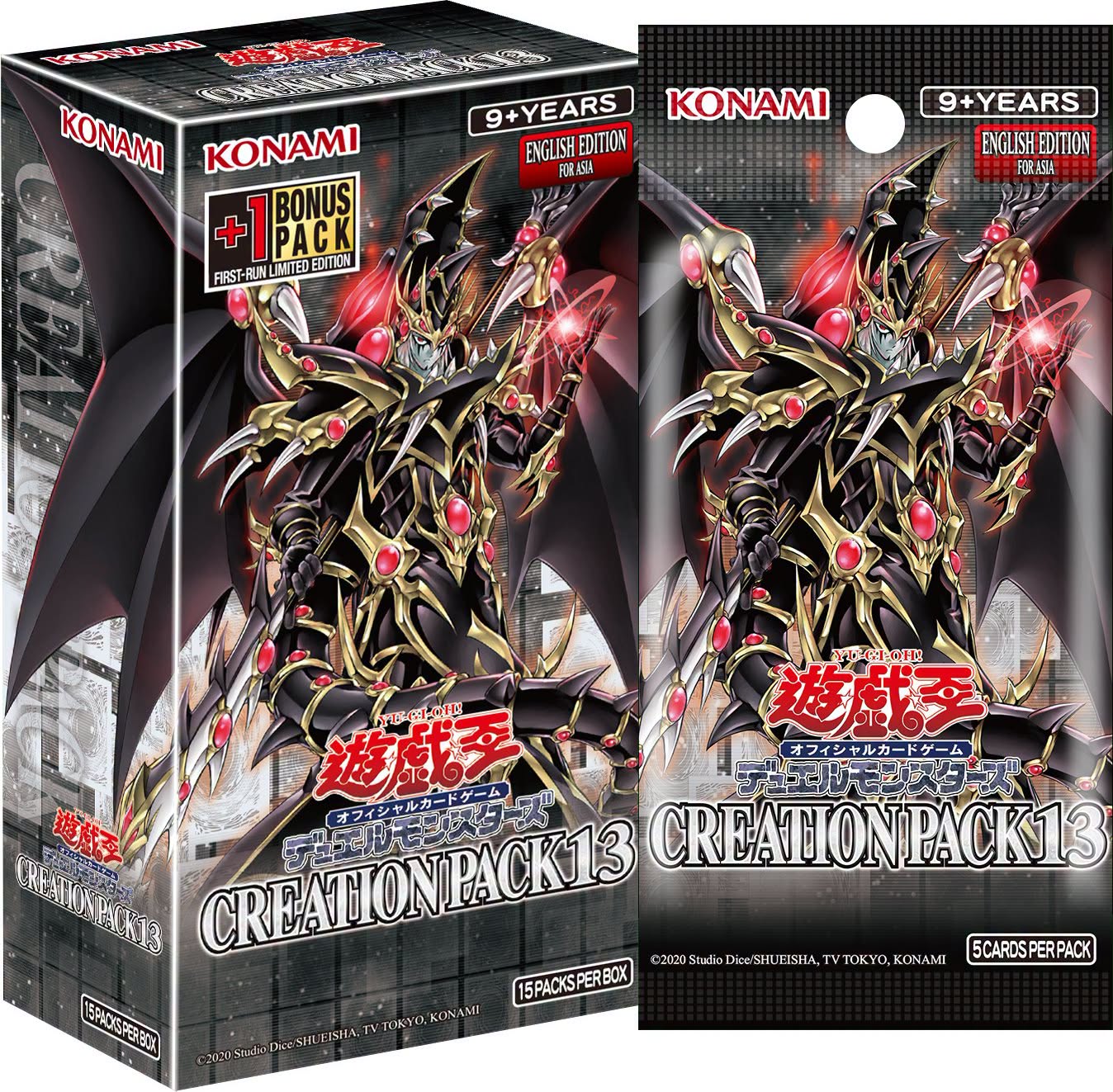 yugioh infinite impermanence ocg asia card sleeve 200 Pack Compatible with Yu-gi-oh Card Sleeve Japanese 62x89mm All cards will be carefully packed for safe transit NEAR MINT OR HIGHER) Yu-Gi-Oh!