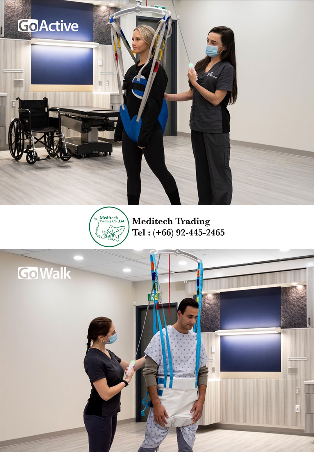 Meditech - 💚💚Amico Golift #เครื่องช่วยพยุงตัวแบบมีรางเลื่อน💚💚 Buoyancy ...