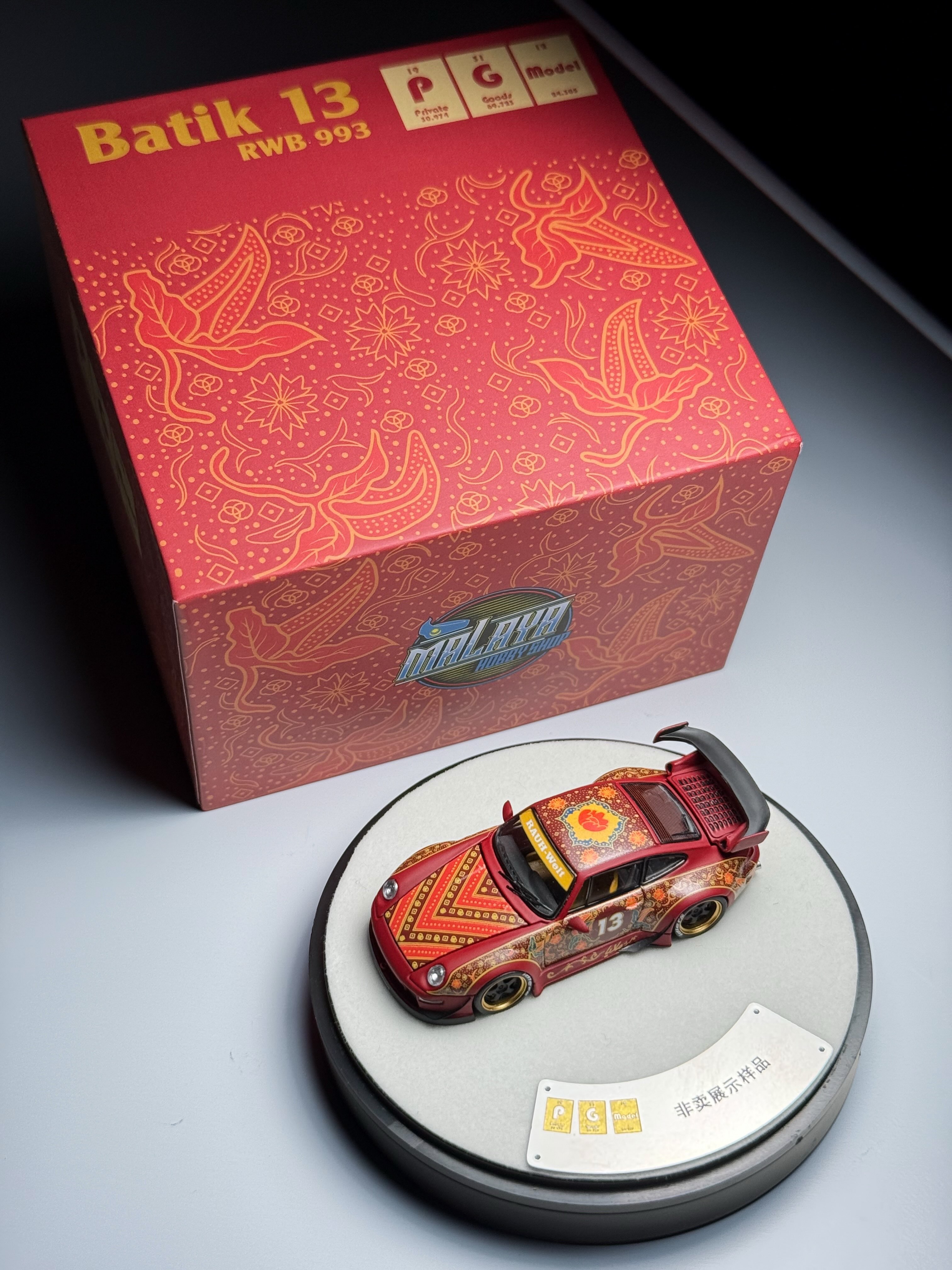 DINNER RWB EXCLUSIVE MALAYSIA エベント限定 PGM x Malaya Hobby 13th Anniversary RWB 993 Batik 13 Dinner