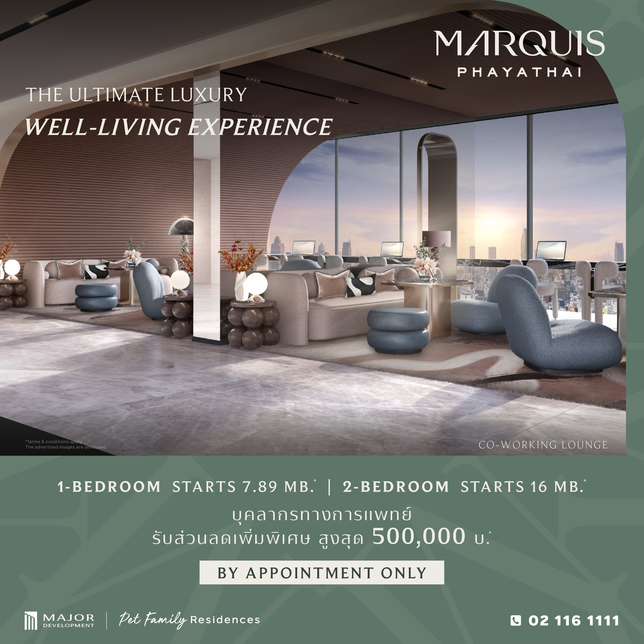 เปิดมิติใหม่ของการใช้ชีวิตที่ผสาน... - Major Development | Facebook
