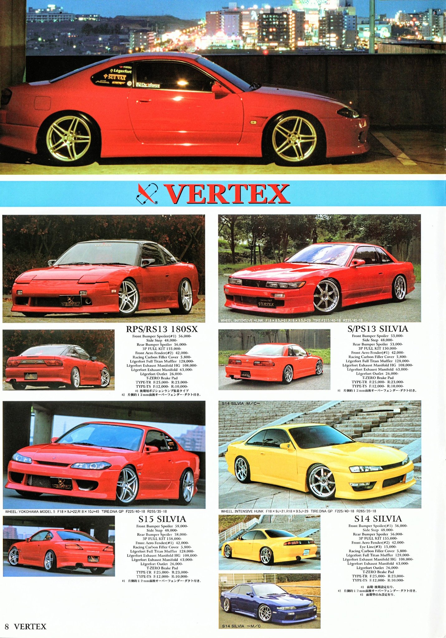 Vertex aero kits for the Nissan Silvia and 180SX. RPS13 180SX, S13 