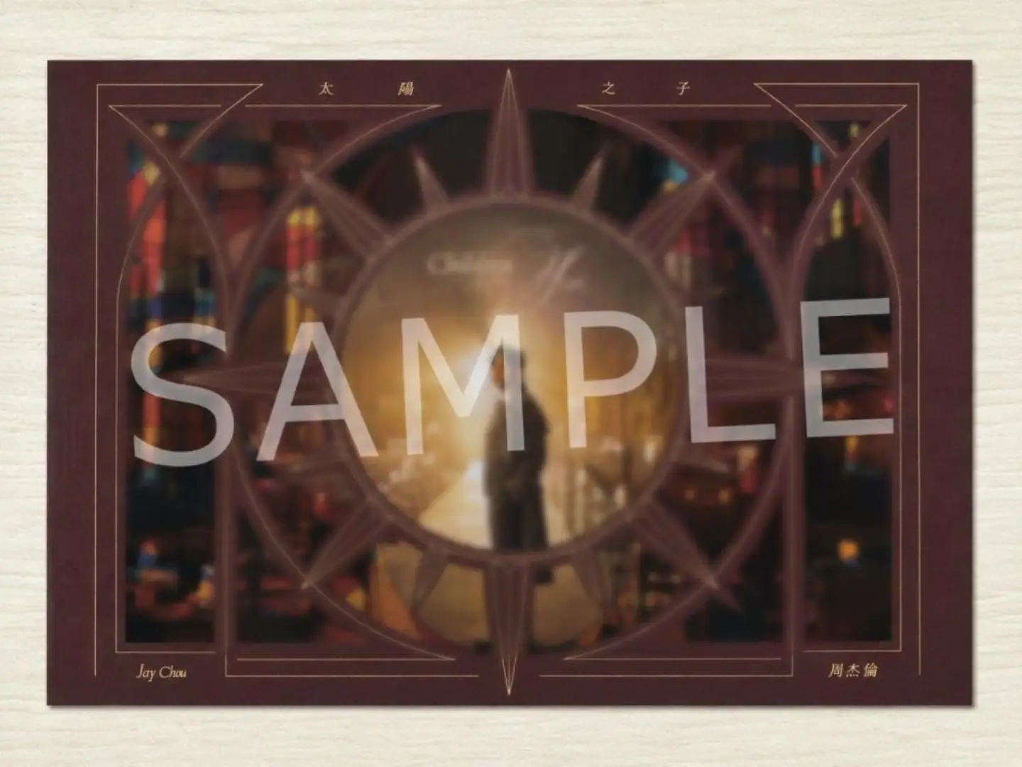 Jay Chou New Album Release Commemorative Giveaway Win a 