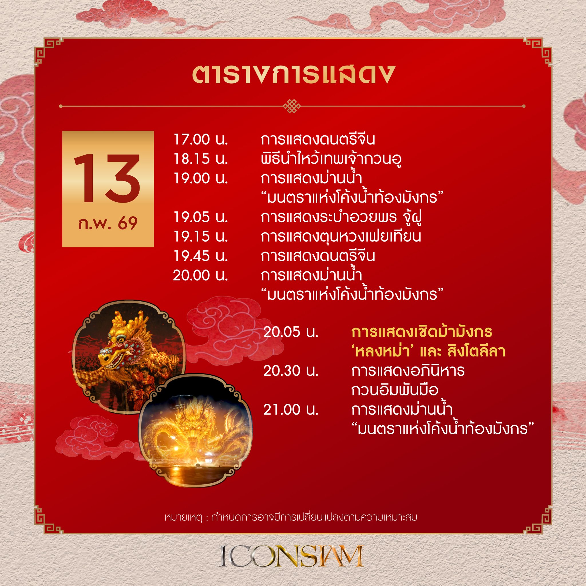SOOKSIAM - SOOKSIAM added a new photo.