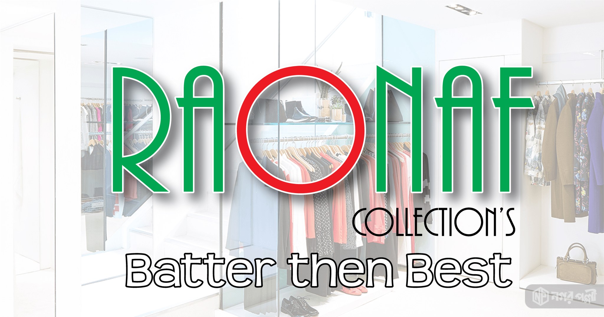 Raonaf Collection's | Chittagong