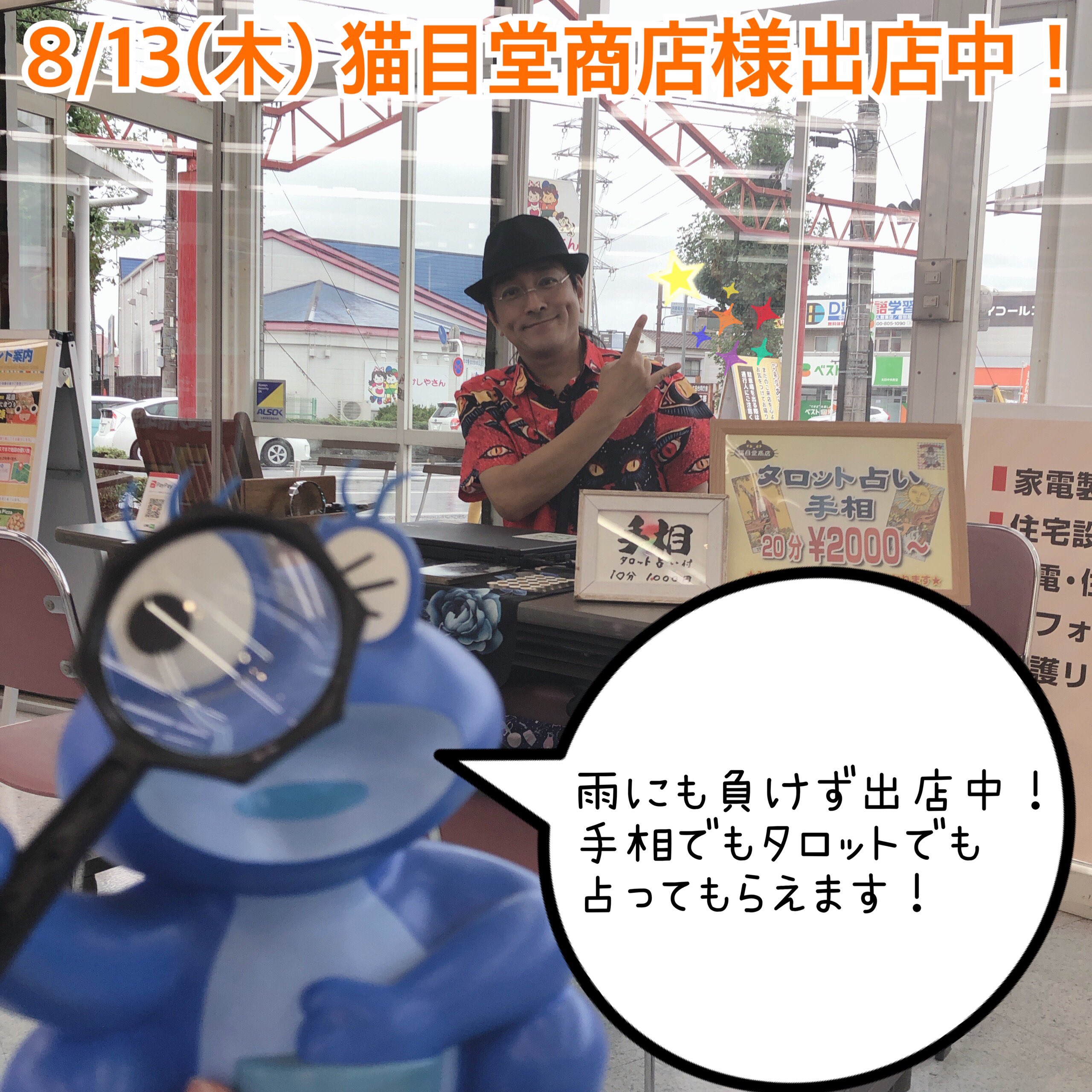 タカラデンキ - 【昭和49年製】 ナショナルNE－4000 昭和49年製