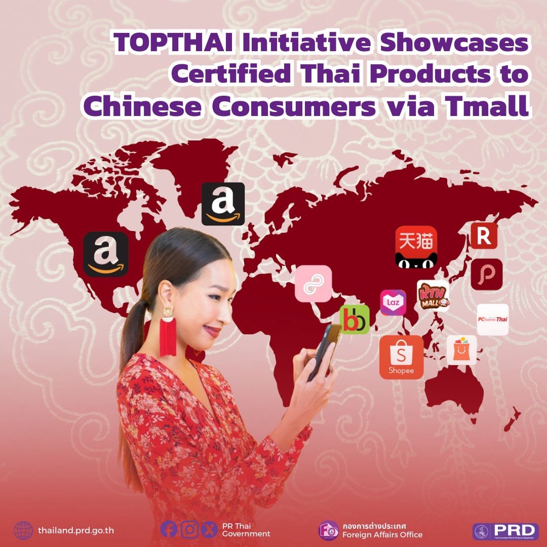 FM - The Department of International Trade Promotion (DITP), Ministry ...