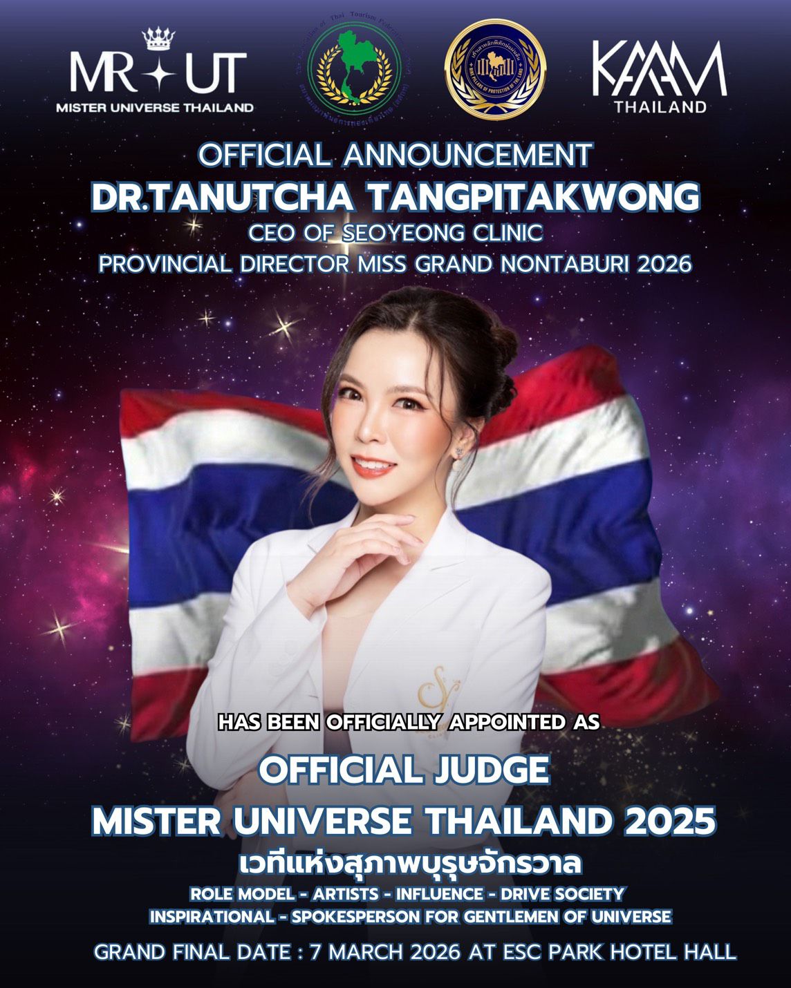 Official Announcement Judge for... - Mister Universe Thailand | Facebook