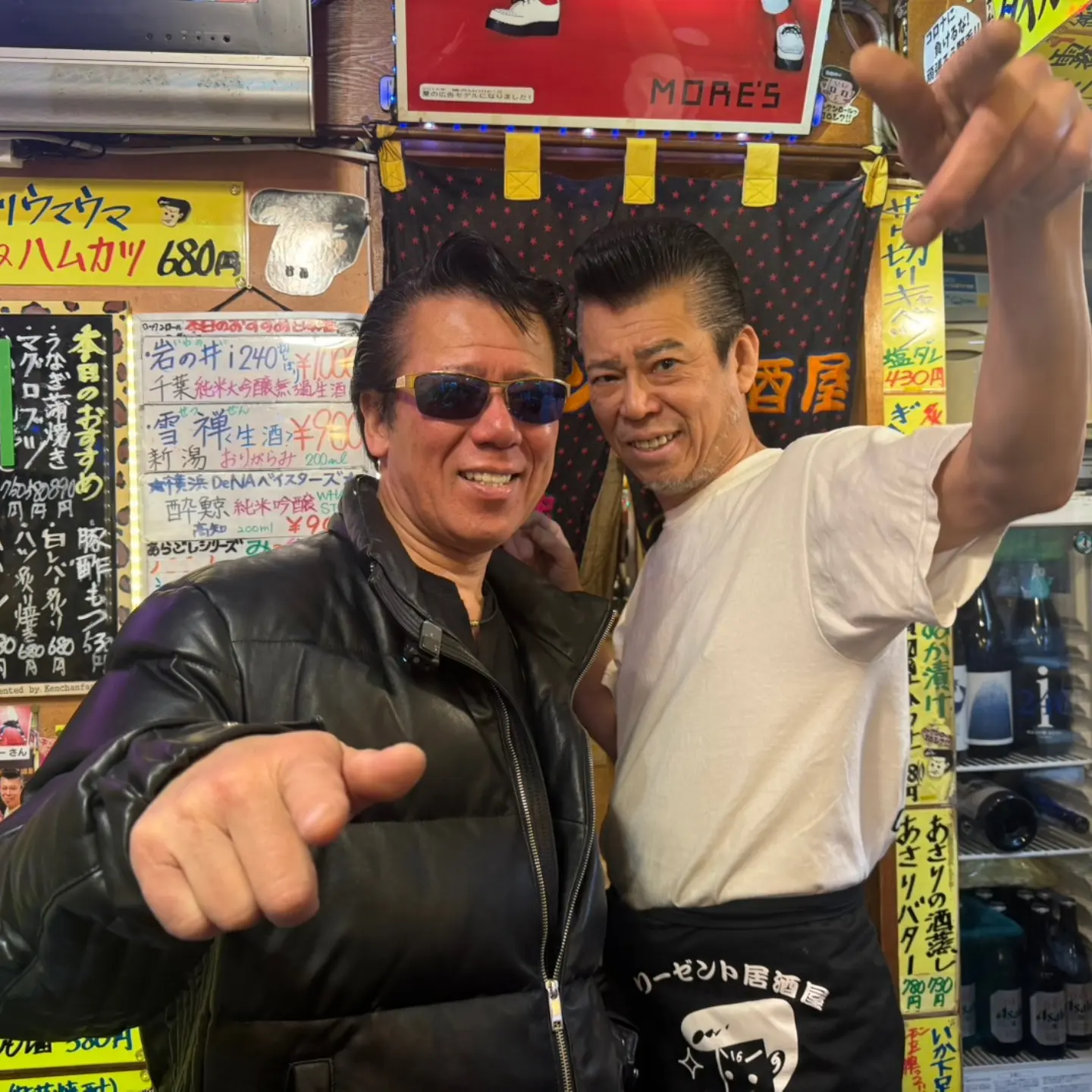 リーゼント居酒屋 酒蔵 けんちゃん (@YokohamanogeKenchan) • Facebook